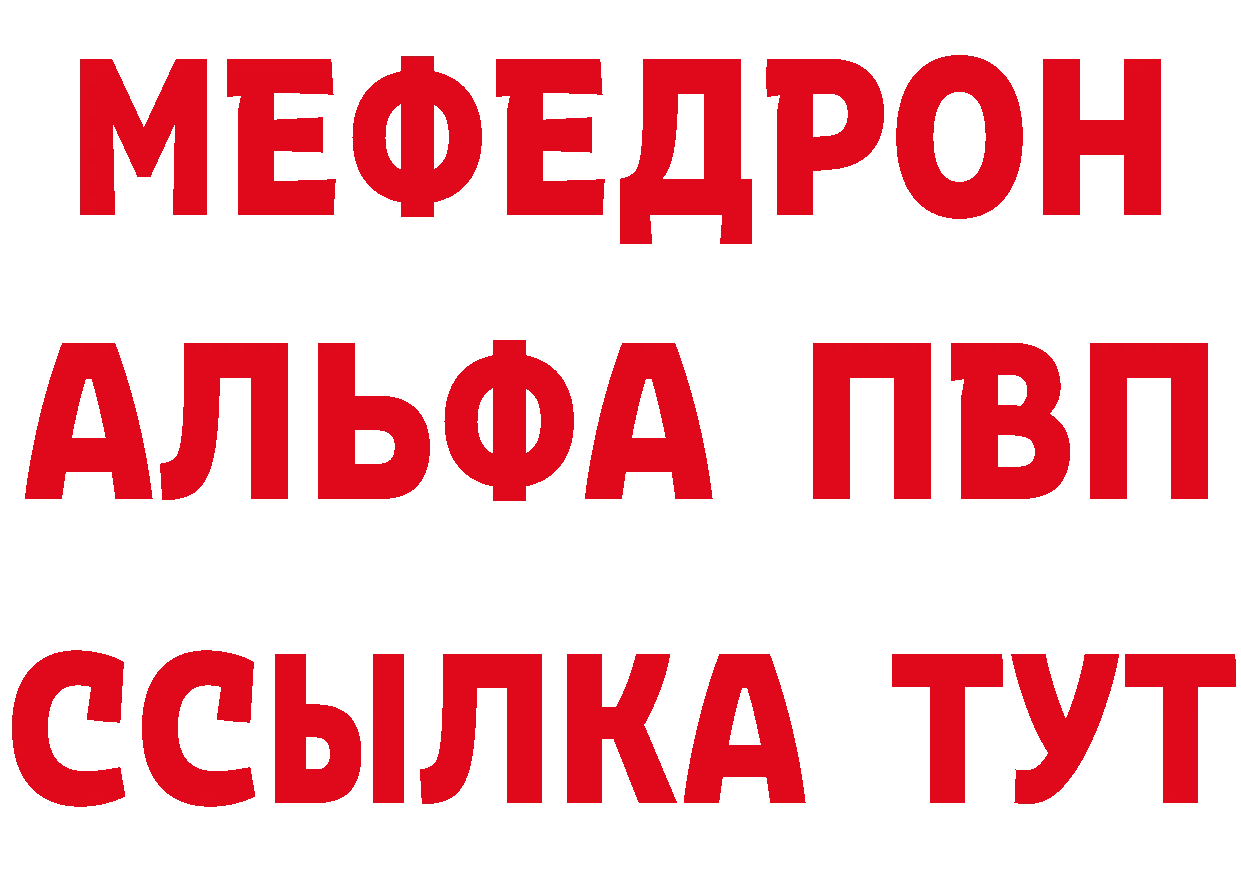 А ПВП СК tor мориарти блэк спрут Балабаново